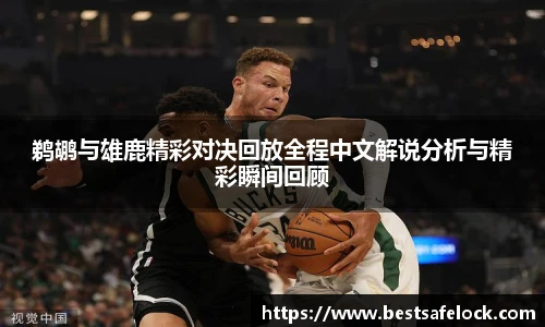 bsports必一体育